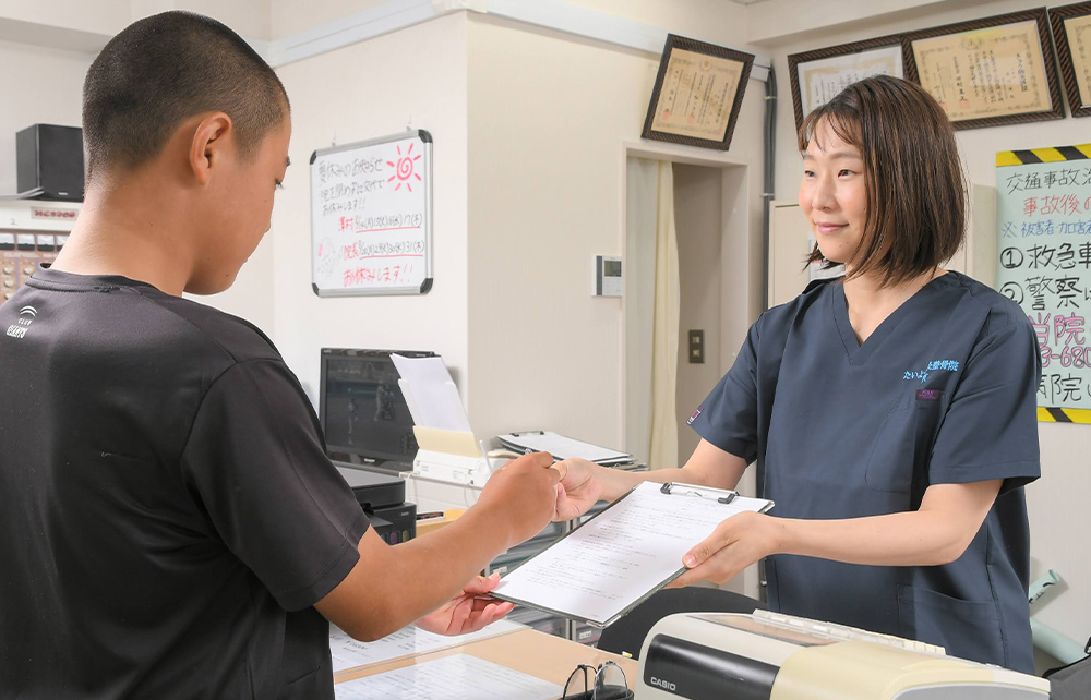 自費施術について